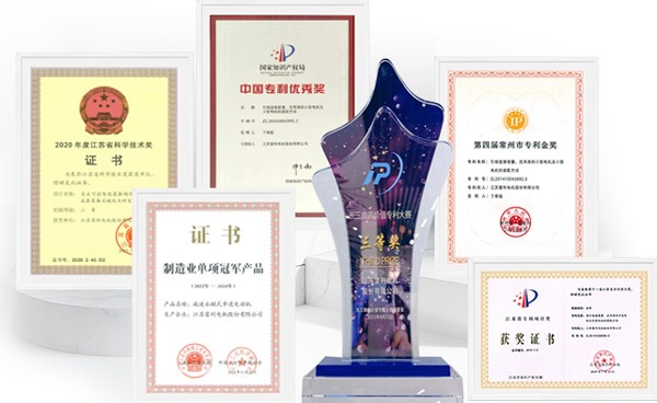 Patent Achievements